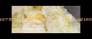 新三鲜快手菜合集低脂高蛋白的家常做法厨房小白也能3分钟搞定