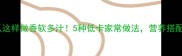 牛角瓜这样做香软多汁5种低卡家常做法营养搭配指南