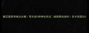 嫩豆腐家常做法合集零失败5种神仙吃法减脂期也能吃低卡高蛋白