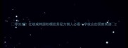 零失败红烧咸鸭腿软糯脱骨秘方懒人必看一学就会的居家菜谱